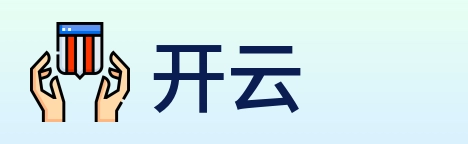 开云 logo